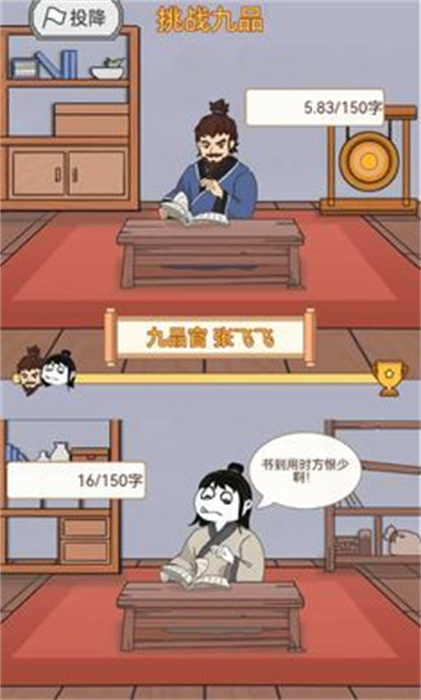 重生之看书成帝去广告