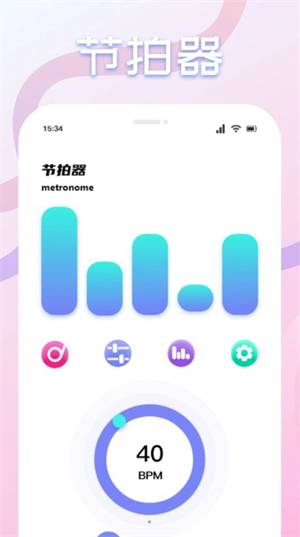 速悦音乐剪辑截图