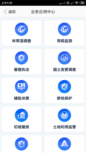 江西自然云截图