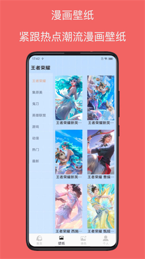 漫画免费截图