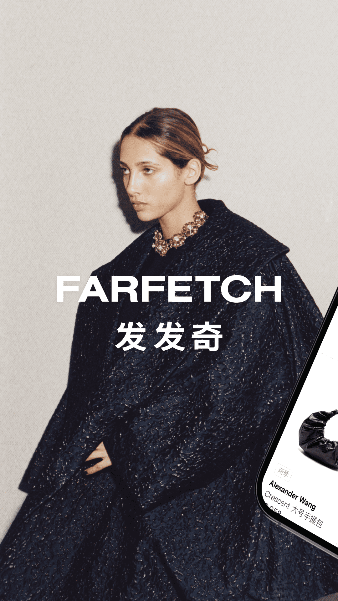 FARFETCH