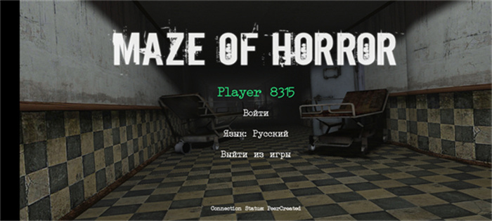 Maze of Horror