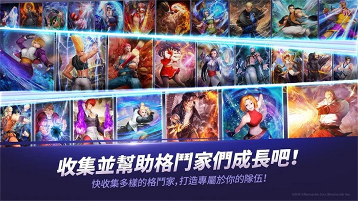 kof allstar最新版