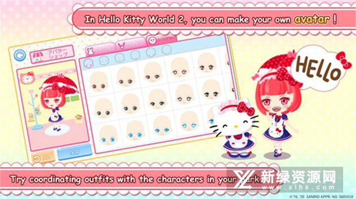 hello kitty world2中文版