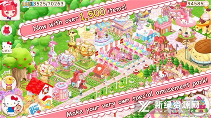 hello kitty world2中文版