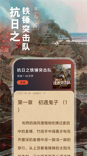 番薯网app