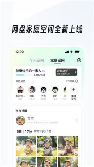 UC浏览器apk