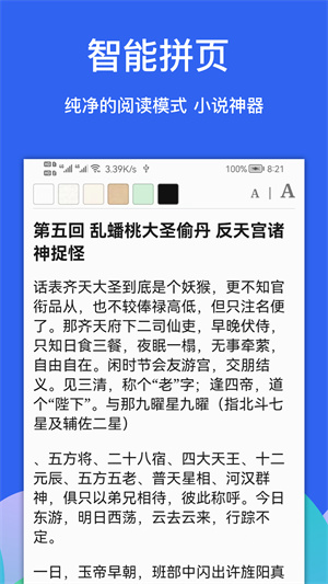 alook浏览器最新版