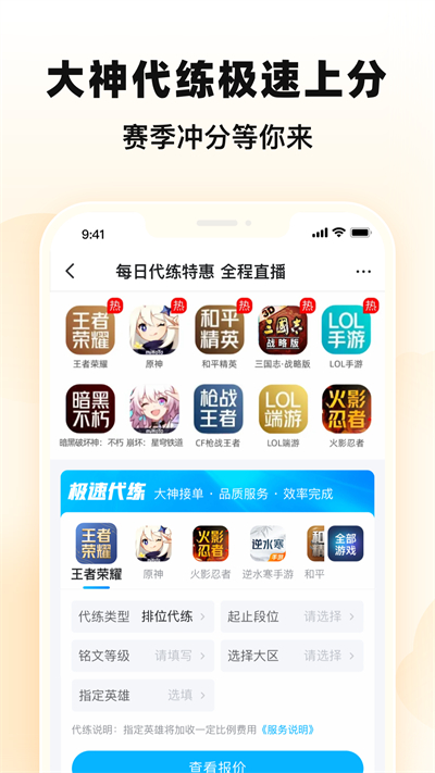 交易猫手游交易平台app