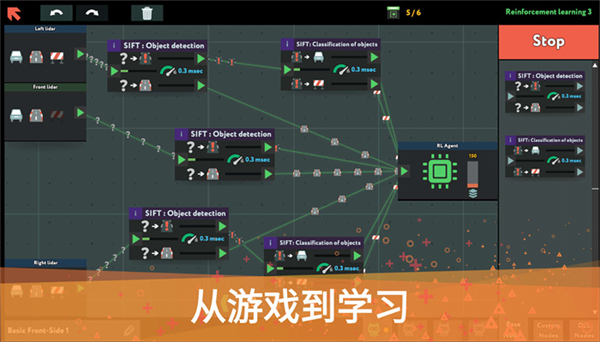 编程模拟器