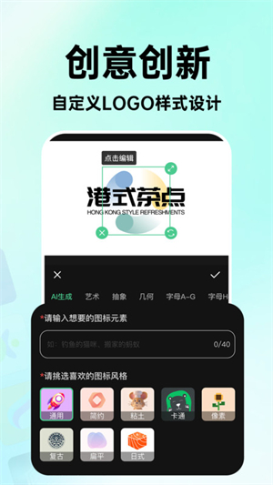 海报logo专业设计截图