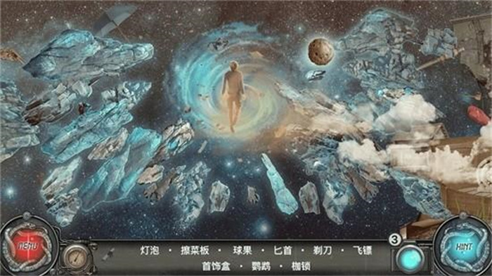 隐藏的图画时间陷阱中文版