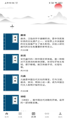 一滴墨水作文