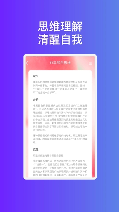 蓝翼精灵WiFi截图