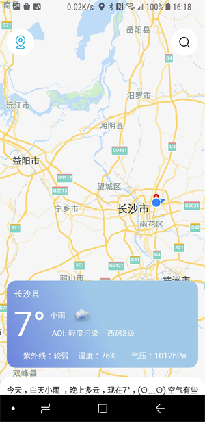 正杰天气截图