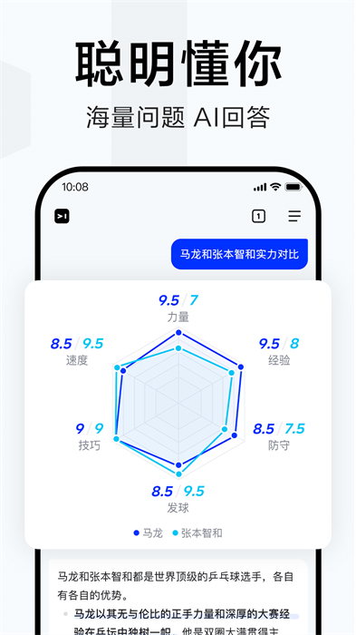 简单搜索手机版