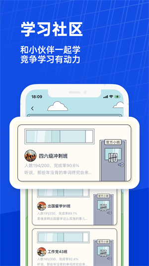 百词斩app