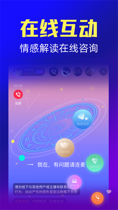 橡子星座