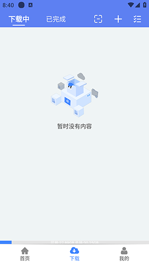 麦子下载