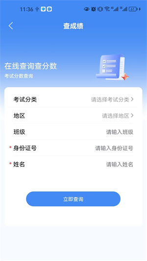 筑考云截图