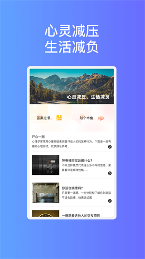 玲珑易连wifi截图