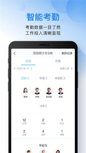 云之家手机app