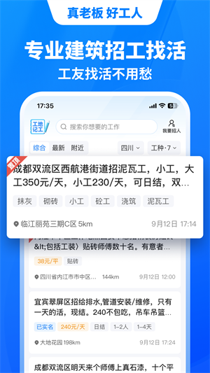 鱼泡网app