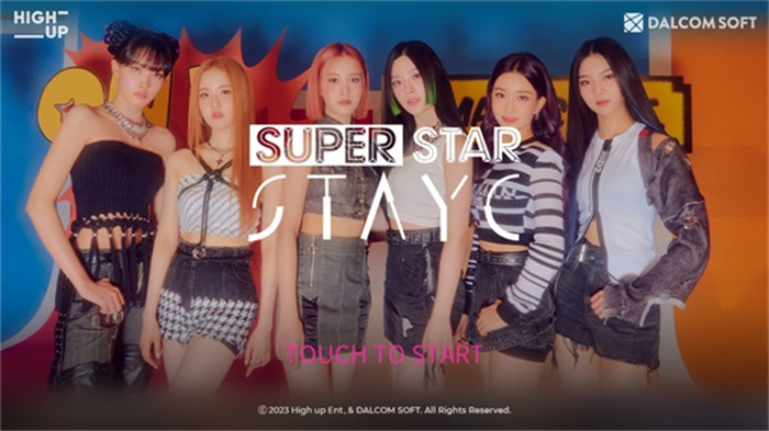 superstar stayc最新版截图