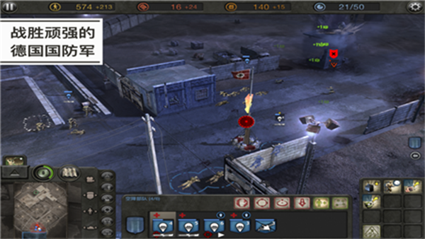 company of heroes2