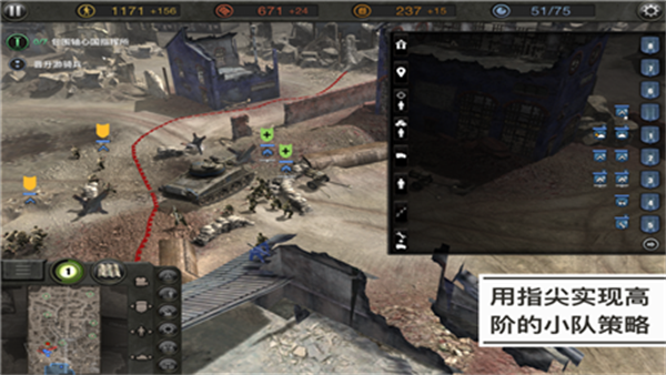 company of heroes2