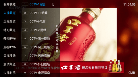 巴豆侠tv