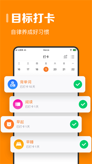 指尖时光app最新版