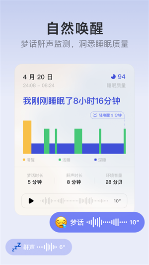 潮汐