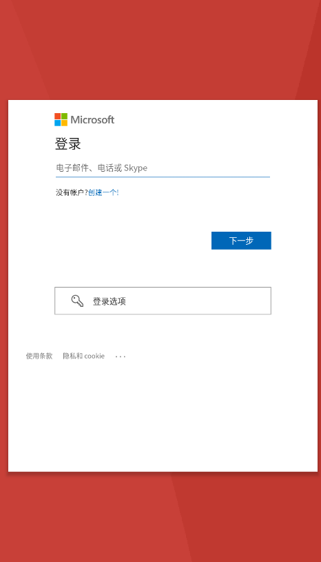 gmail邮箱手机版