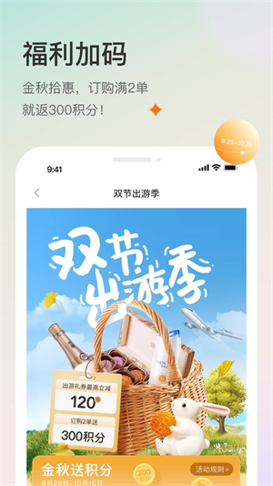 聚鲨环球精选