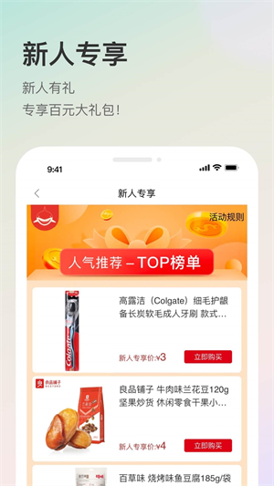 聚鲨环球精选