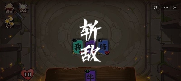 文字攻防战