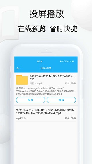 云雀助手截图