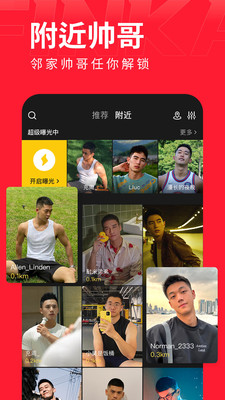 翻咔app