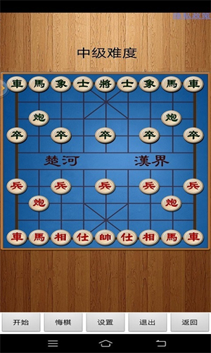 经典中国象棋