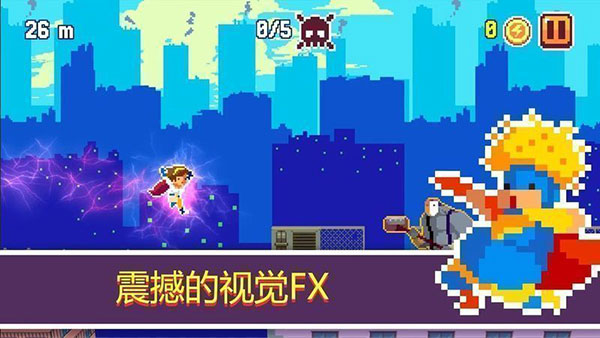 Super Pixel Heroes正版