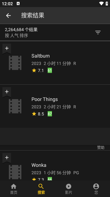 imdb