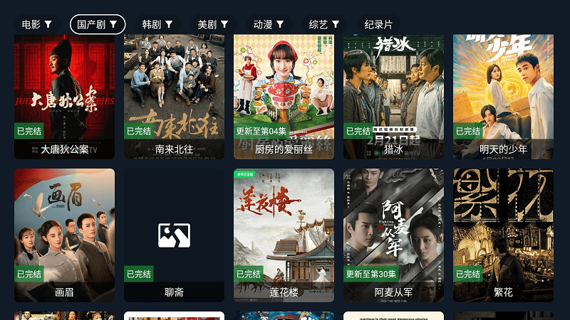 乐果tv