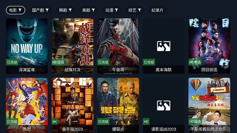 乐果tv