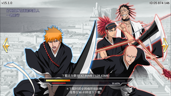 Bleach Brave Souls最新版