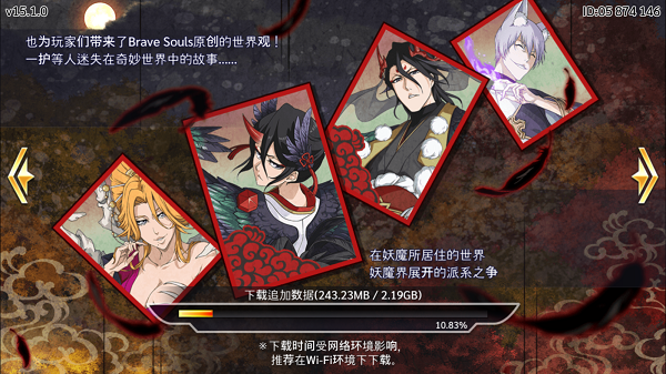 Bleach Brave Souls最新版