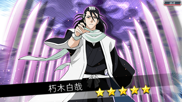 Bleach Brave Souls最新版