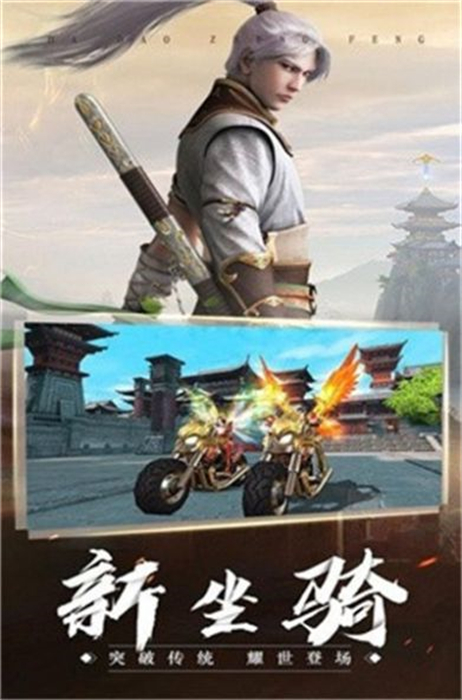 山海魔鲲录截图