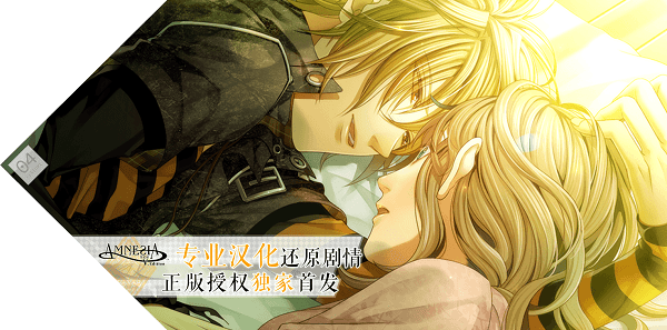 失忆症AMNESIA