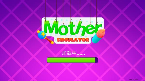 Mother Simulator中文版